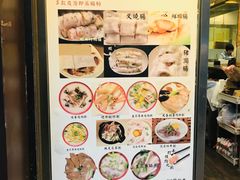 -大师傅粥品(埃华街)