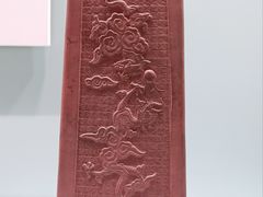 -中国茶叶博物馆(双峰馆区)