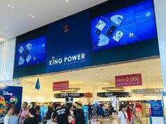 -王权免税店(普吉市区店)