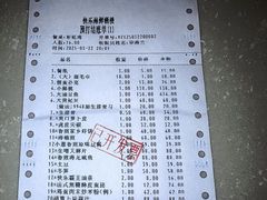 -快乐海鲜酒楼(滇池路店)