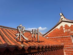 -莓超疯(西街天台2店)