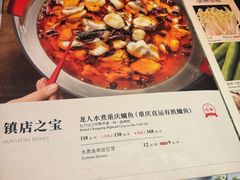 -龙人居·水煮鱼(五道口店)