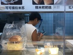 -甜丫丫西点(九环路店)
