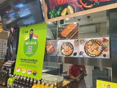 -池田寿司·4H鲜作(西直门凯德华联店)