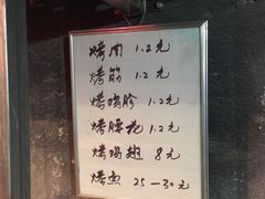 -金二烤肉(早慈巷小区店)