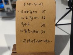 -稀物集咖啡(徽州大道店)
