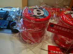 -味多美蛋糕(东直门店)