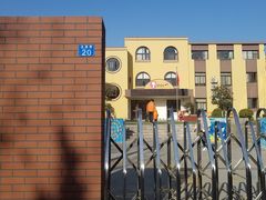 -青岛市金钥匙幼儿园