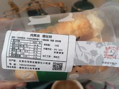 -路西仕·手作西点(气象台路店)