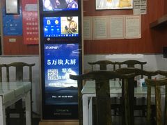 -王记特色锅魁(城市阳光大厦店)