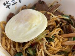 -华三爷拌面(宁波轻纺城店)