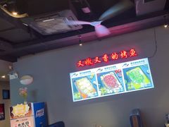 -里岛烤鱼(东港凯虹广场店)