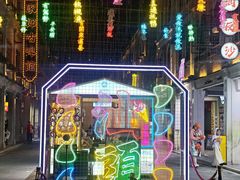 -汕头市小公园