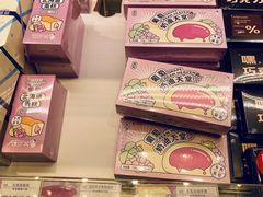 -好利来(东直门银座店)