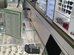 -宝岛眼镜(福清万达店)