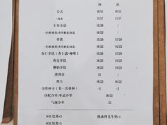 菜单-浆木咖啡馆(湘子庙街店)