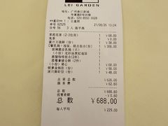 -利苑酒家(合景国际金融广场店)