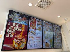 -小杨生煎(香港名都店)