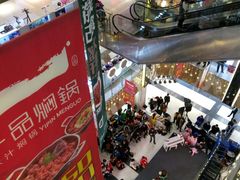 -北京华联购物中心(同成街店)