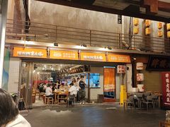 -楠火锅(太古里总店)