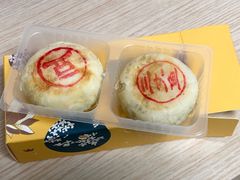 芥末三文鱼月饼-盒马鲜生(皇庭广场店)