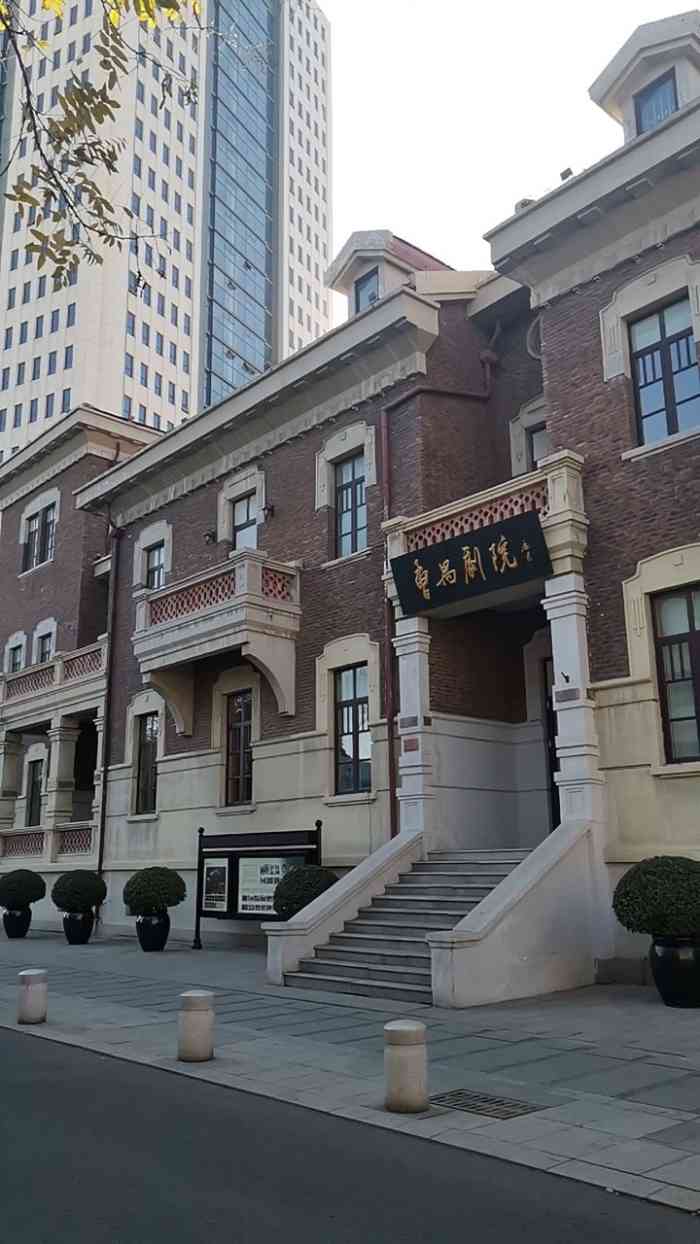 曹禺剧院-"团购的时候去的,看的男人如衣服,第一次看.