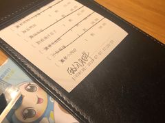 账单-羲和雅苑•北京烤鸭(吴中路万象城店)