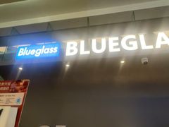 -Blueglass酸奶(世纪金源购物中心店)
