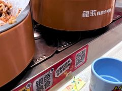 -龍歌自助小火锅(李沧丽达店)