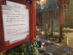 -青城道汤池
