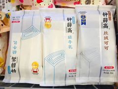 钟薛高雪糕-水果天空(东葛店)