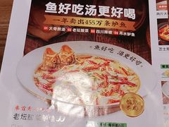 -首秀·四川料理(星耀101店)