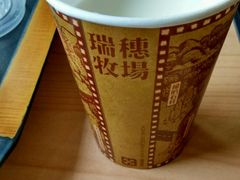 -瑞穗牧场