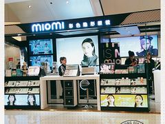 -miomi米欧米美瞳隐形眼镜(银座百货店)