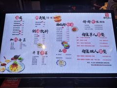 -西北杂粮筐手工面凉皮(来福士店)