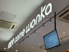 -卡旺卡(淮北鼎盛国际店)