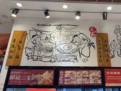 -彭记优口(胜利路店)