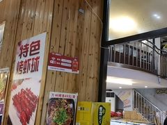 -甘记凤爪烧烤(司门口黄鹤楼地铁站店)