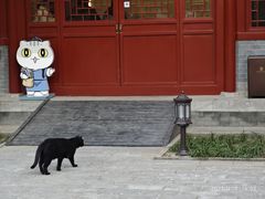 -宣南文化博物馆