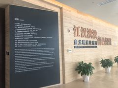 -盘龙城国家考古遗址公园