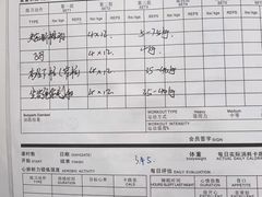-中田·健身+普拉提(苗栗路店)