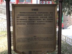 -听鹂馆饭庄(颐和园店)