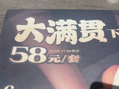 -添好运(武商MALL店)
