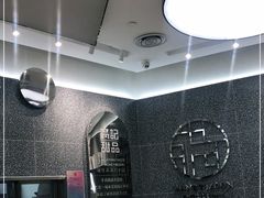 -满记甜品(金融街店)