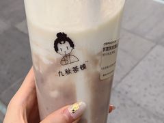 芋圆芋泥-九秋茶铺(三里屯店)