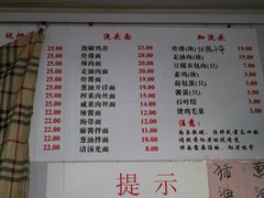 -老地方面馆(思南路店)