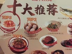 -金鼎轩(鸟巢北辰荟店)
