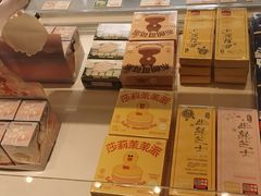 -好利来(健德门店)
