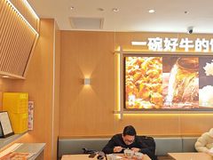 -吉野家(中关村3店)