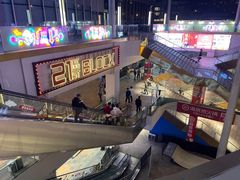 -阿甘锅盔(合生汇购物中心店)